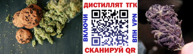 где продают наркотики  Малоярославец  Печенье с ТГК конопля 