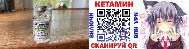 магазин продажи наркотиков  Малоярославец  КЕТАМИН ketamine 