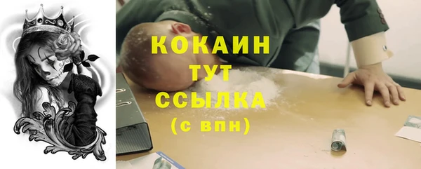 МДМА Армянск