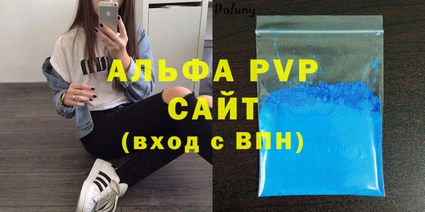 МДМА Армянск