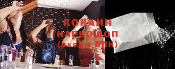 кокаин VHQ Аркадак