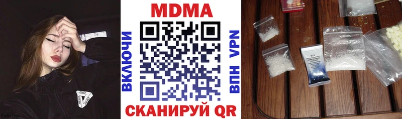 это состав  Малоярославец  МДМА crystal 