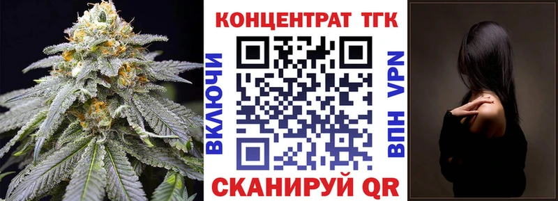 маркетплейс клад Малоярославец ТГК Wax